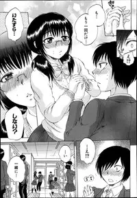 [Sabusuka] Yokubou Invisible