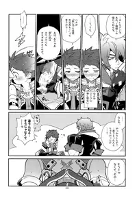 [Keihou Dai 60 Jou (Shuhan)] Kizuna Power. ∞ (Xenoblade Chronicles 2)