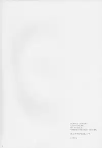 (COMIC1☆7) [Shigunyan (Shigunyan)] Sex And Oppai 2 (Sword Art Online)