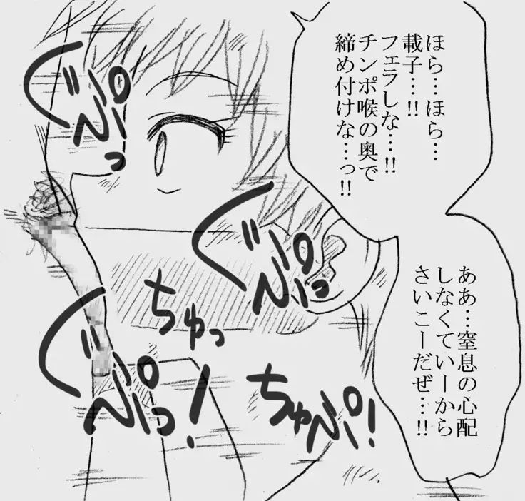 Fukazawasanto Haradasan Kusuridukeni sarete Ryoujyokusareru