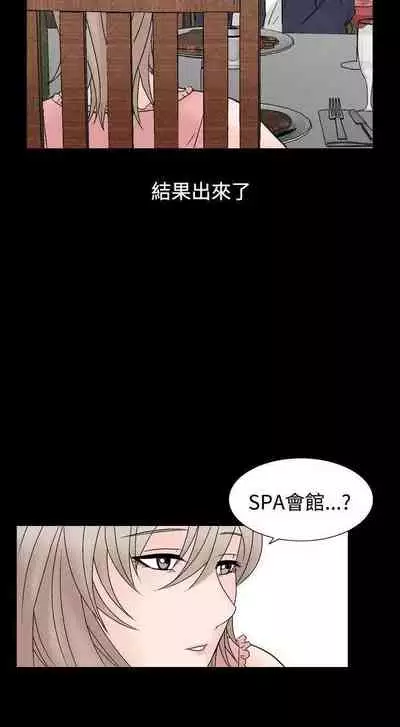 人妻性解放（1-2季） 1-84