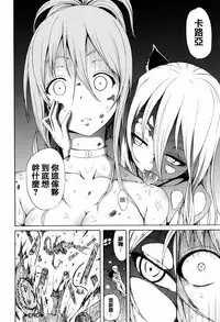 [Akatsuki Myuuto] Lingua Franca!! [Chinese] [篆儀通文書坊漢化]