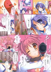 [K'S PROJECT & Kakitama (Koshigaya Tatsumi & mabo-)] Color Of Crimson (Shakugan no Shana)