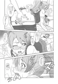 (C84) [Oretachi Misnon Ikka (Suhara Shiina)] Gyokusai Kakugo na Matome Bon! -2013- (Various)