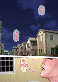 [Milf Shobou] Shucchou Suru Otou-san Choukyou Sareru Okaa-san | Training Mother while Father is Abroad [English][Amoskandy]