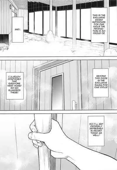 (C103) [UTATANEYASHIKI (Decosuke)] PinChe to Sauna de Totonou Hon | A book about relaxing in the sauna with Pink-Check (THE iDOLM@STER CINDERELLA GIRLS) [English] [Im Simon! 93.7]