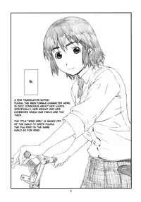 [Studio N.BALL (Haritama Hiroki)] WIND GiRL! (Yotsubato!) [English] [Belldandy100]