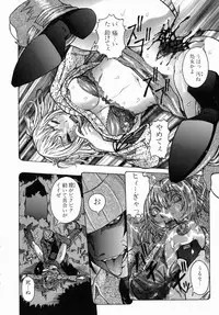 [Nico Pun Nise] Peak Zecchou no Karte - The Chart of the Peak