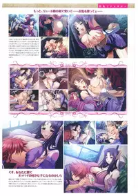 Kyonyuu Gensou -Kyonyuu Fantasy Complete-