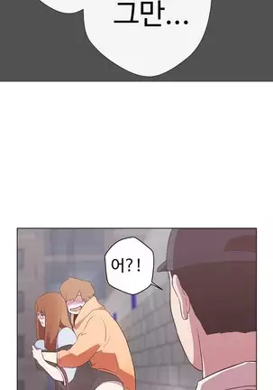 Love Navigator Ch.1-19