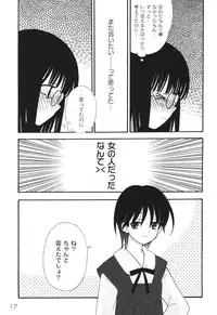 [Chinjao Roosu] School Days 2 [Digital]