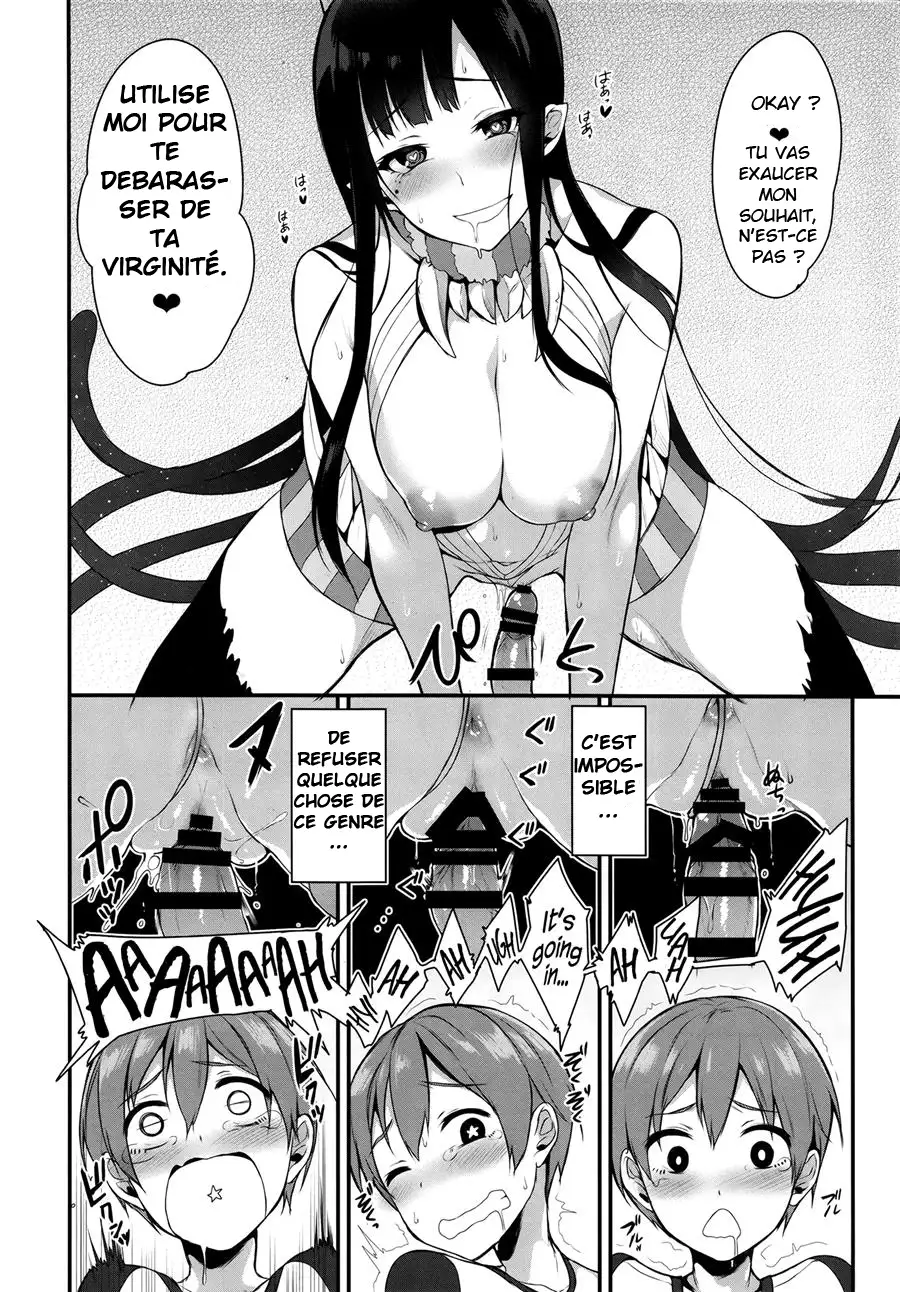 Ane Naru Mono