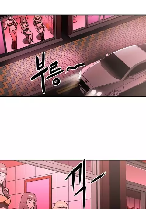 Refrain Love Ch.1-23