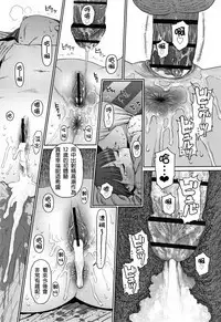 The Girllove Diary Ch. 1-6