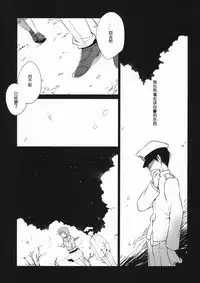 (C88) [FRAC (Motomiya Mitsuki)] 5minutesEscape (Kantai Collection -KanColle-) [Chinese] [嗶咔嗶咔漢化組]