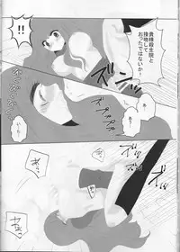 [Trump to Hana (Shiiha Yumi)] AUO to Zutto Issho. (Fate/EXTRA CCC)