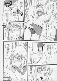 Otokonoko Jidai Vol. 4