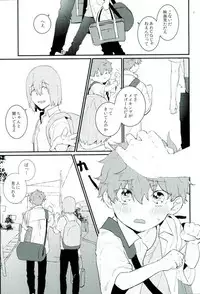 (C90) [Phlodexy (Yamano)] Tarisaretari (High☆Speed! Free! Starting Days)