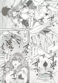 (C90) [Soronosanchi (sorono)] Estelle 100+ (Sennen Sensou Aigis)