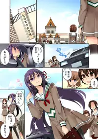 [Irie jyunn, rin] Sennnyuu shita Joshikou ga Ero sugite Gaman Dekinee！Ch. 1 [Digital]