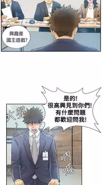 [LSD&俠行魔]Thief 小偷 Ch.1~6 [Chinese]中文