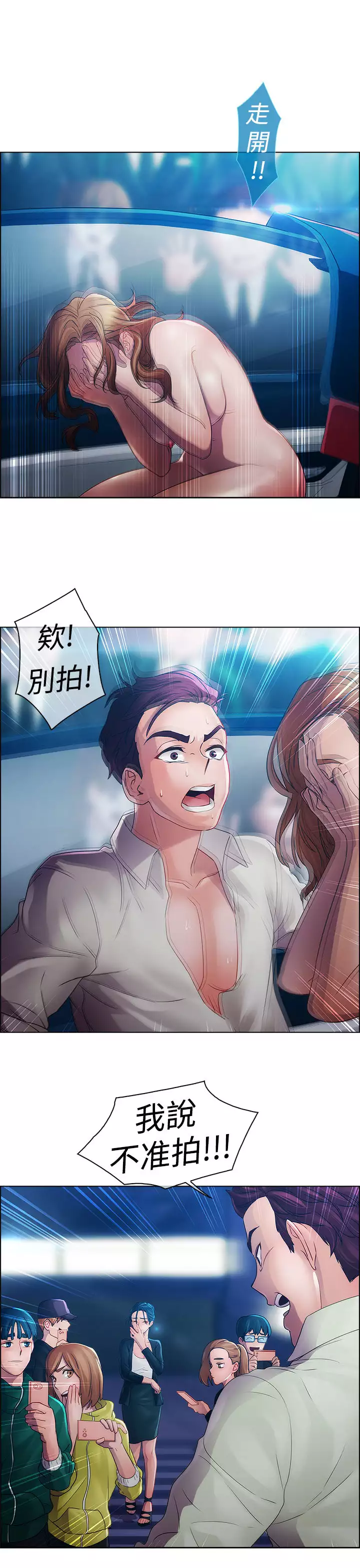 Lady Garden 淑女花苑 第一季