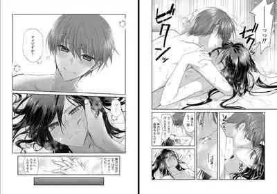 オオカミさんと赤ずきんくん