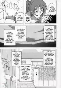 (C68) [G-SCAN CORP. (Satou Chagashi)] Tama-nee to Issho (ToHeart2) [English] [SaHa]