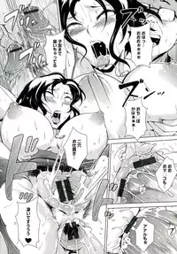 [Bitch☆Goigostar] Innyuu Karakuri Kitan