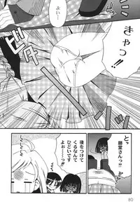 [Chinjao Roosu] School Days 2 [Digital]