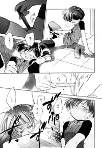 [Nawako] Different View