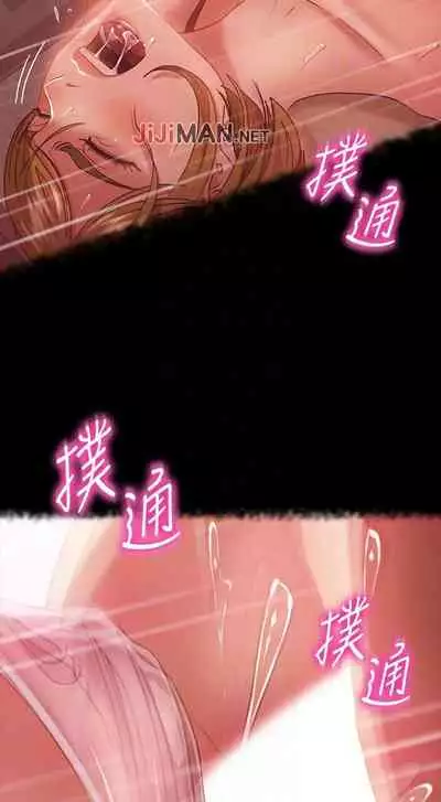 【周六连载】不良女房客(作者:Overlab studio) 第1~24话