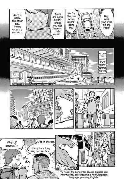 Tapioca Shuukaku wa Kasshoku Shochouzen Shoujo no Chitsunai de | Tapioca is harvested in the vagina of a little brown girl before her first period