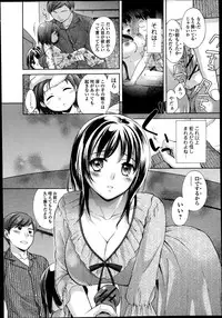 Bishoujo Kakumei KIWAME Road Vol.9