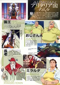 Viper Official Art Book