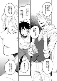 [Iimo] Soine Lovers [Digital]