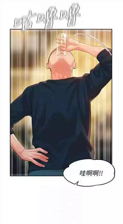 [週六] [husky team & 金老頭] [新作] 女神寫真 1-21 官方中文（連載中）