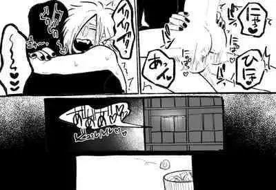 [Daimaou ★ Poruno-kun] Psyche's Creepy ＆ Creamies!! #5