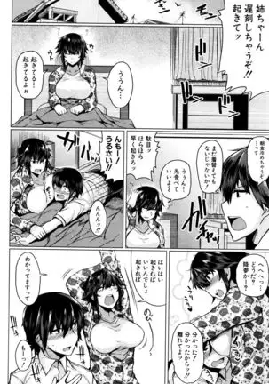 Makeinu e no Michi Zenpen + Chuuhen