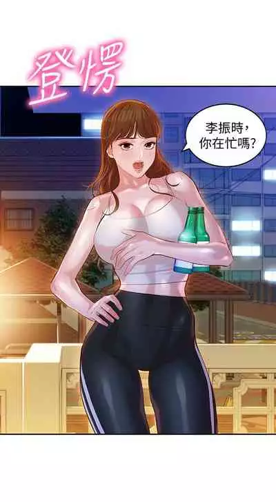 [週六] [husky team & 金老頭] [新作] 女神寫真 1-21 官方中文（連載中）