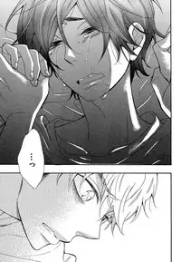 [Junko] Kasa no Shita, Futari - Under the Umbrella, With You. [Digital]