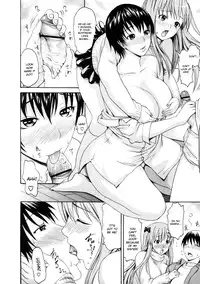 [E-musu Aki] Torokeru Karada (Melty Body) [English, Complete] {doujin-moe.us}