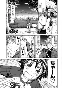 [Kudou Hiroshi] Chichi Kuri Manjuu