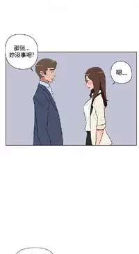 調教女大生【中文】