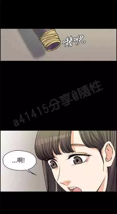 中文韩漫 上司的妻子ch.1-14[chinese]