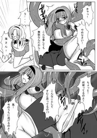 [pintsize] Erotic Tentacles & Cunts ~Mahou Kishi (Magic Knight) to Kanran Shokushu~ (Magic Knight Rayearth) [Digital]