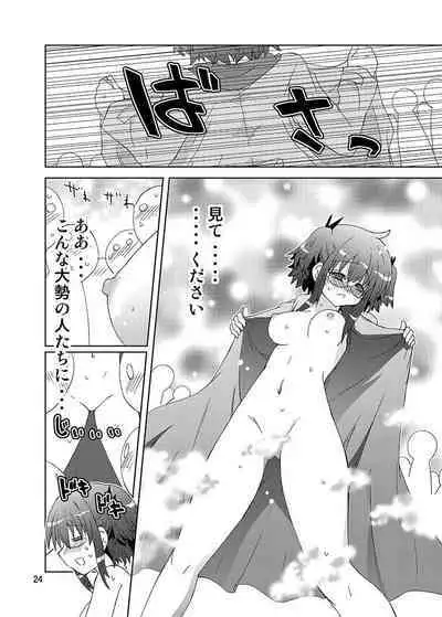 [Funanori House (Suihei Kiki)] Mika ni Harassment - Mika ni Mika Hara Remake 2013 - Mika ni Roshutsu-shitaku Naru Sekai