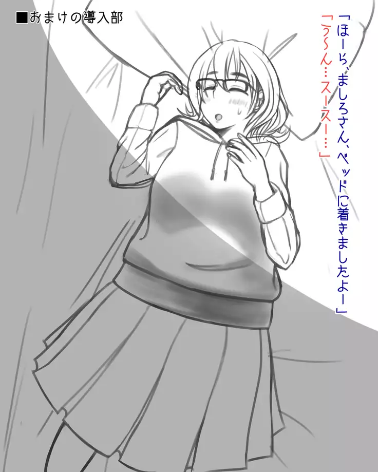 Okuriookami to Holstein