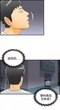 中文韩漫 離婚報告書 第2季 乐透老公 Ch.1-9 [Chinese]