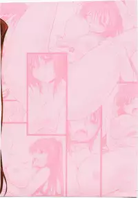(C79) [Yamaguchi Print (Tamaki Yayoi)] CS RADICAL (ToHeart2)